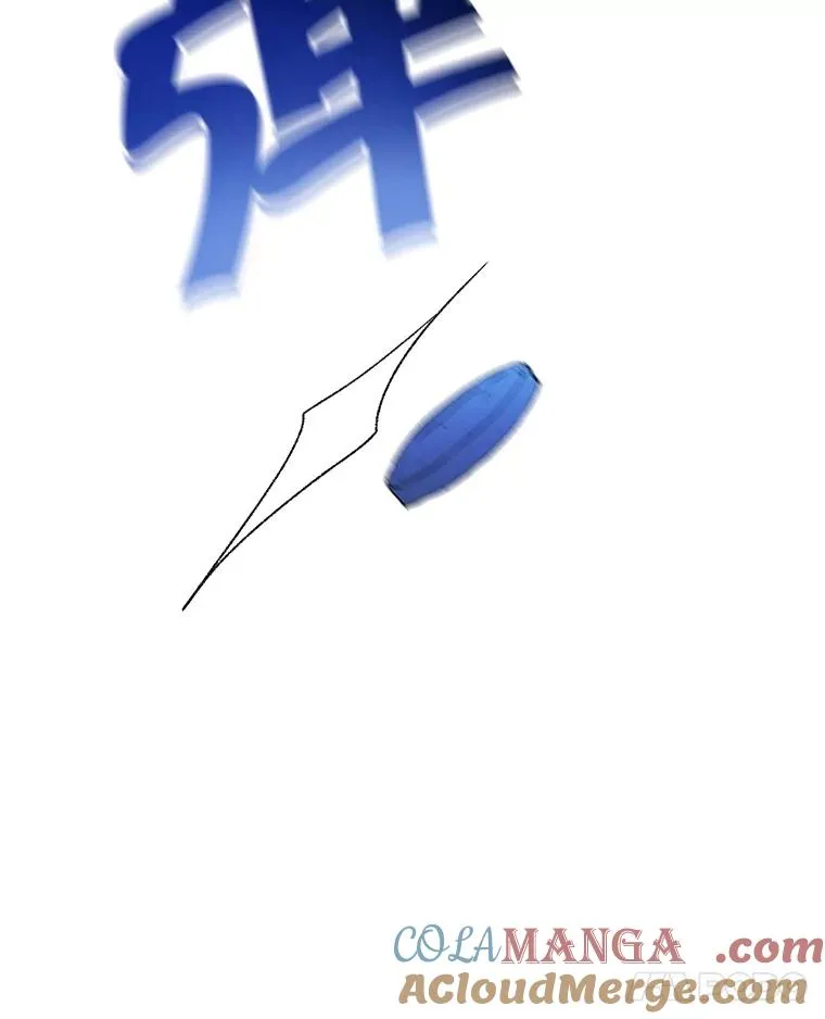 57.针锋相对 第85页