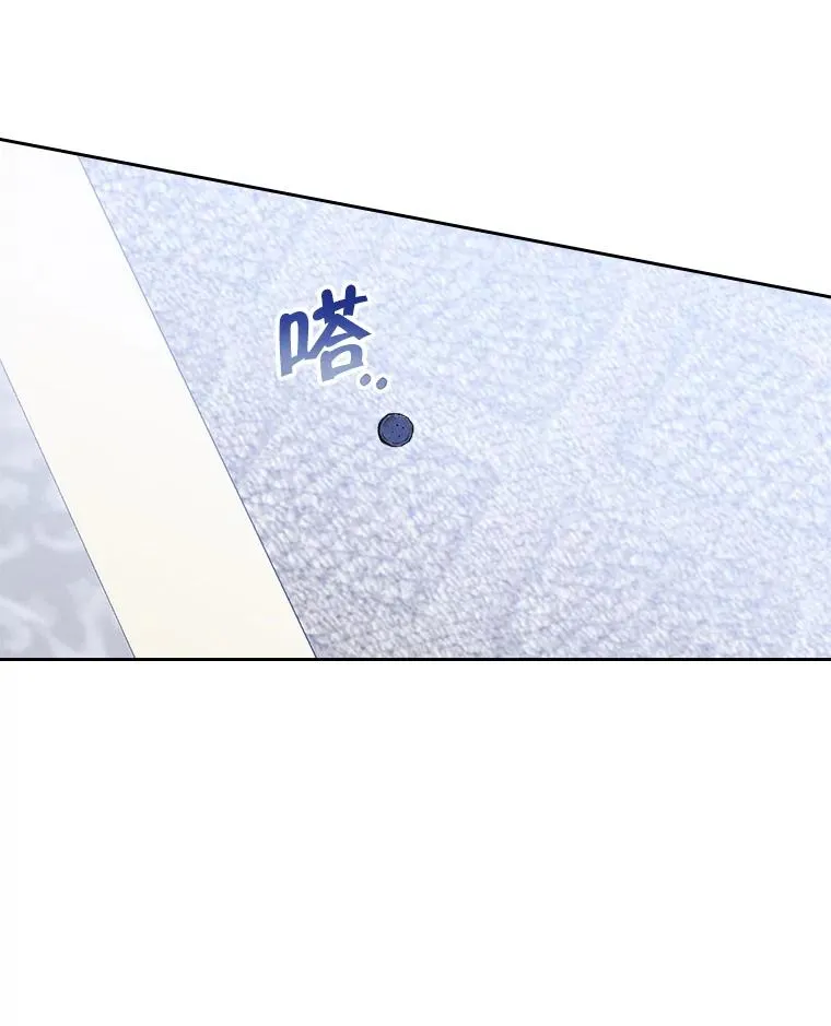 57.针锋相对 第86页