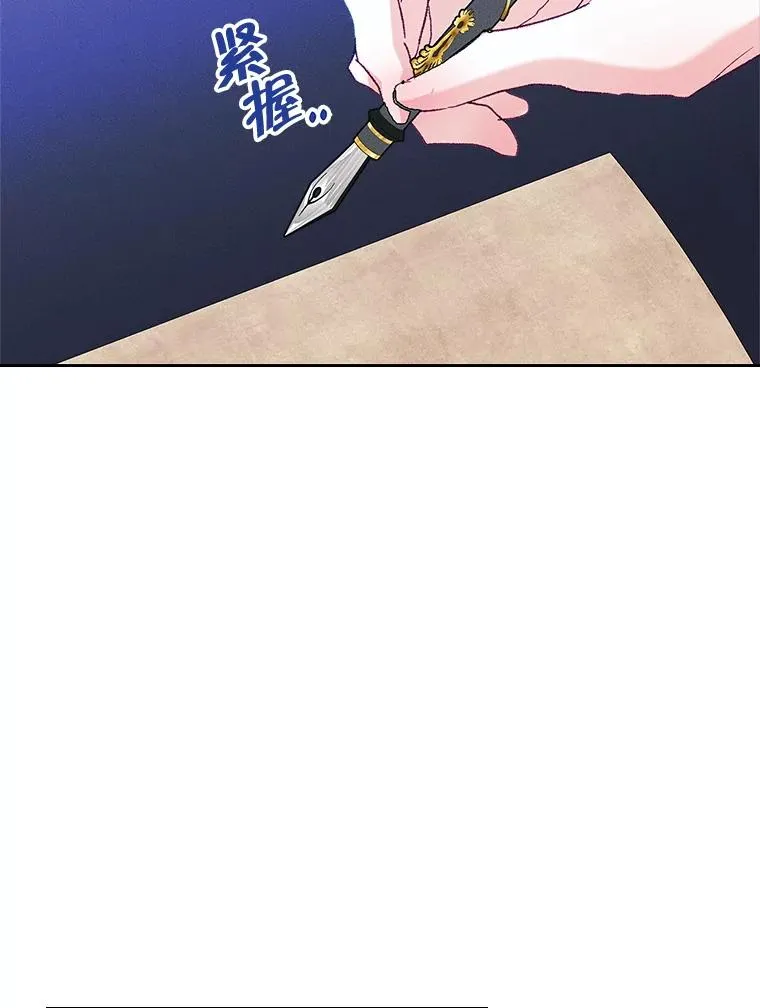 57.针锋相对 第89页