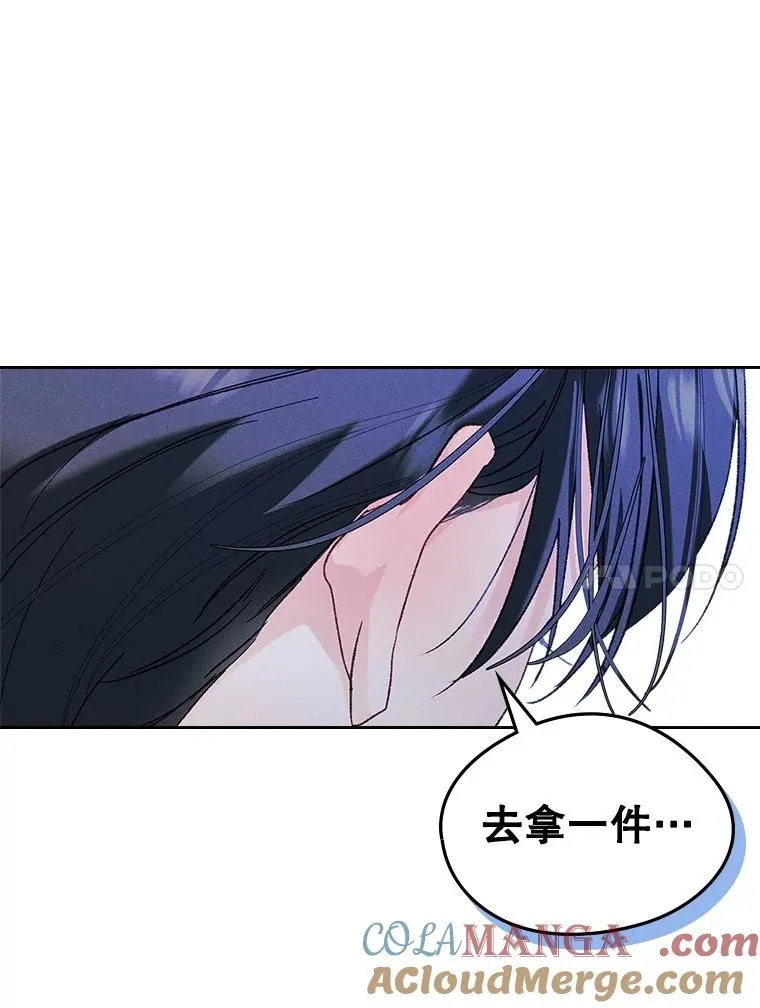 57.针锋相对 第91页