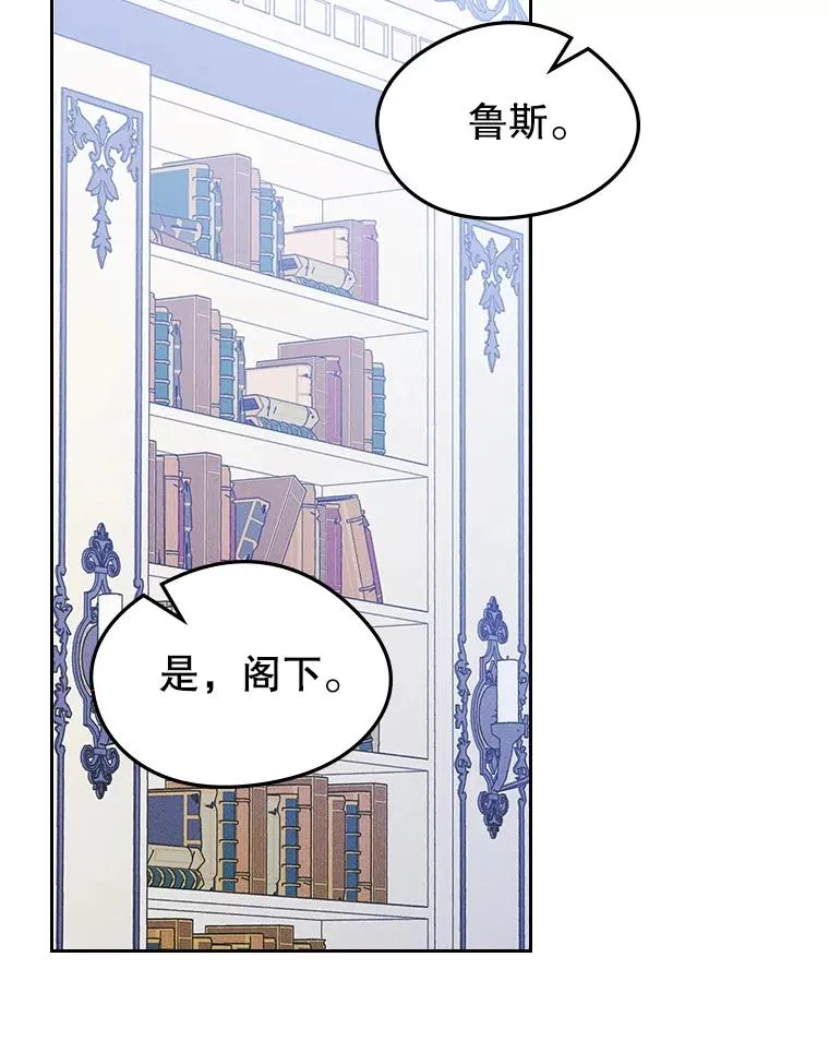 58.赤裸的他 第3页