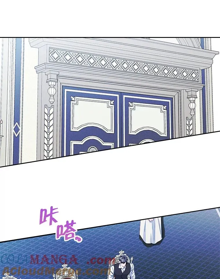 58.赤裸的他 第9页