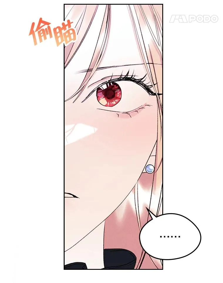 58.赤裸的他 第11页