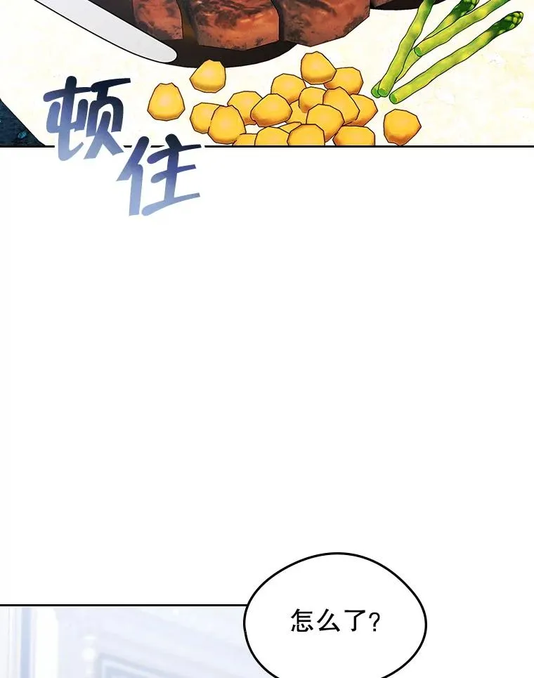 58.赤裸的他 第16页