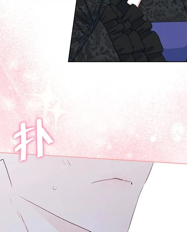 58.赤裸的他 第19页