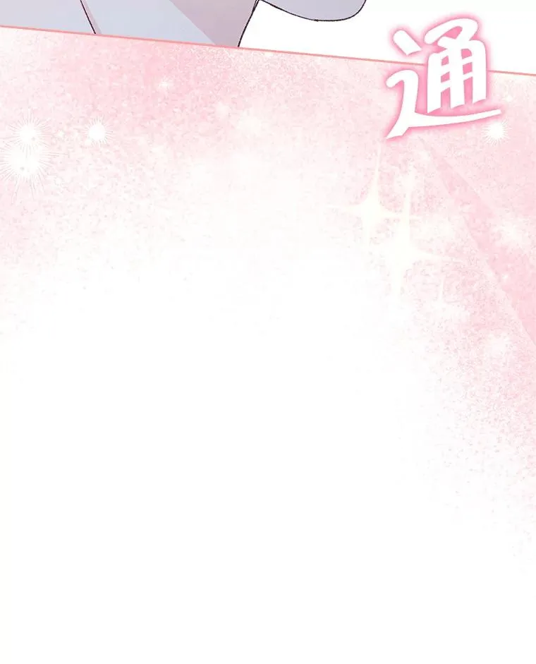 58.赤裸的他 第20页