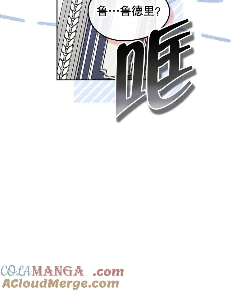 58.赤裸的他 第25页