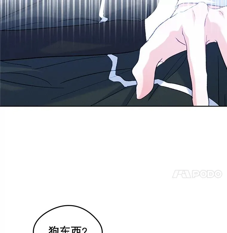 58.赤裸的他 第32页
