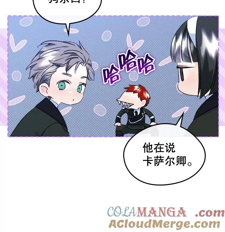 58.赤裸的他 第33页