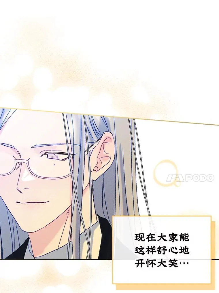 58.赤裸的他 第42页
