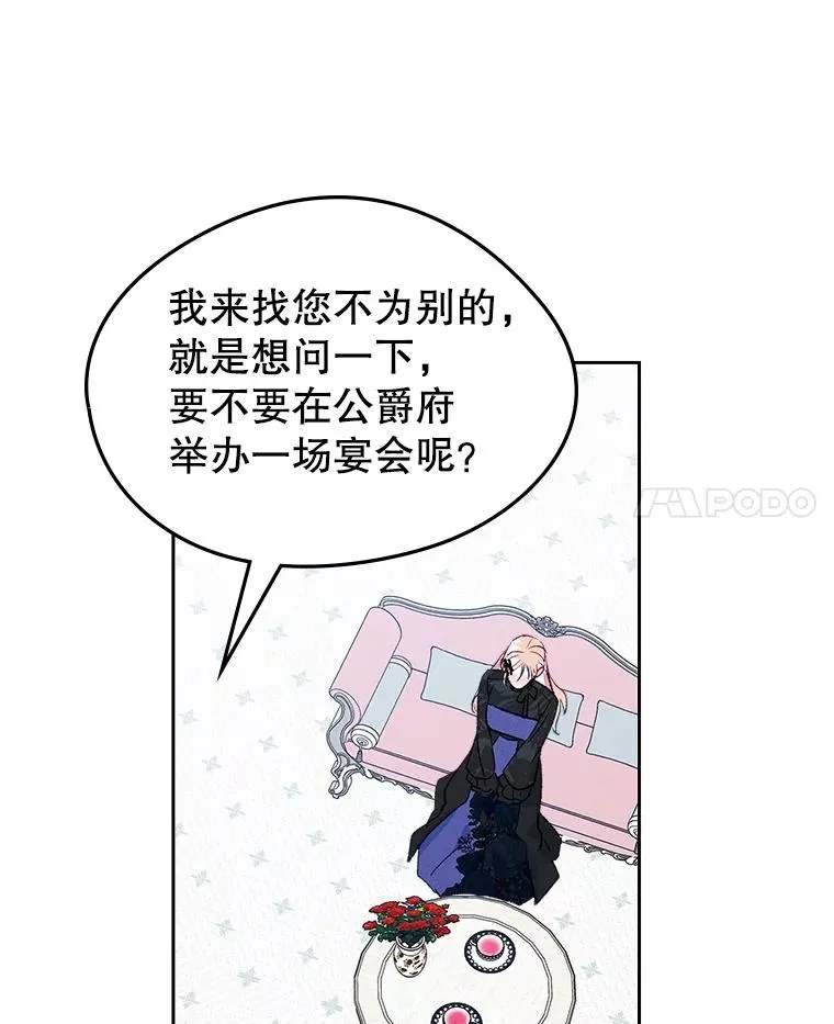 58.赤裸的他 第55页