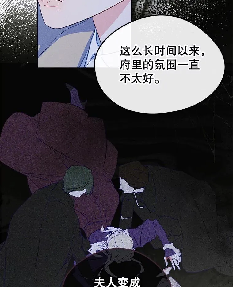 58.赤裸的他 第58页