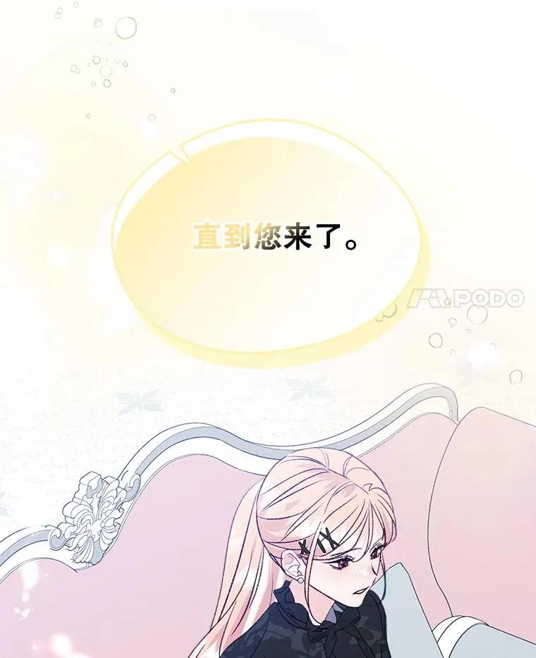 58.赤裸的他 第62页