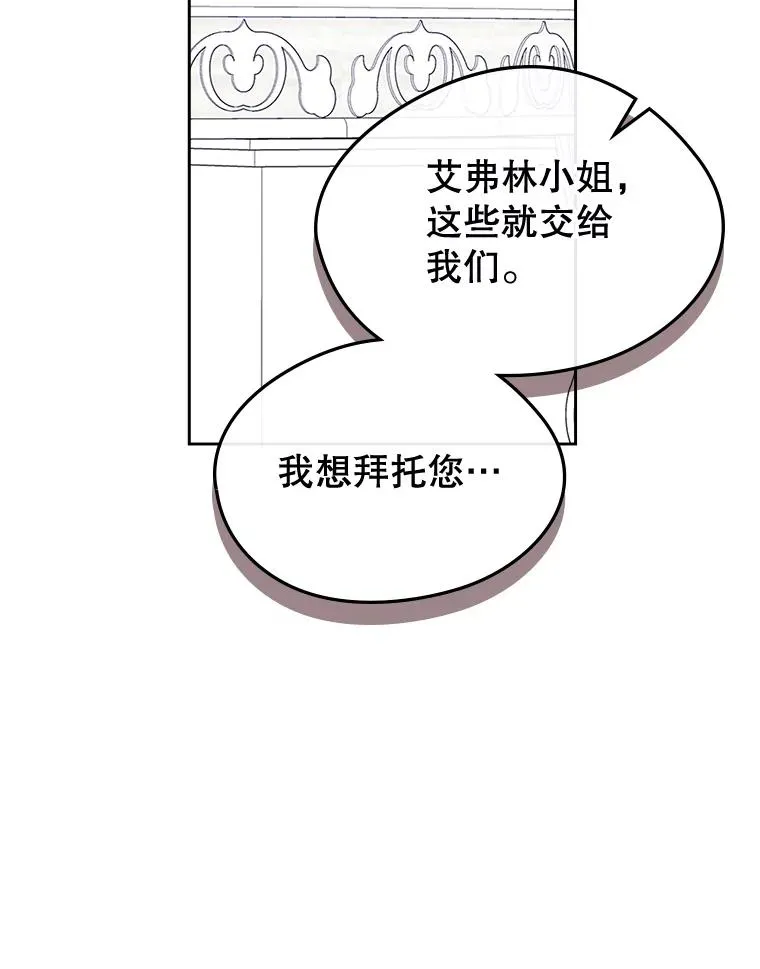 58.赤裸的他 第66页