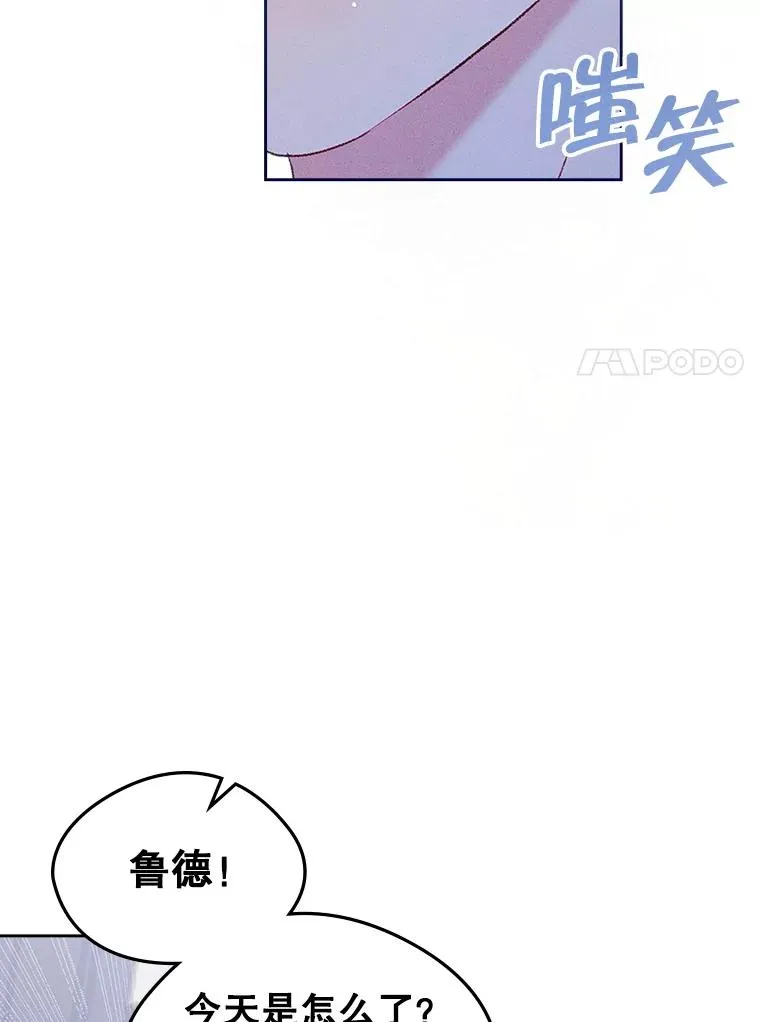 58.赤裸的他 第82页