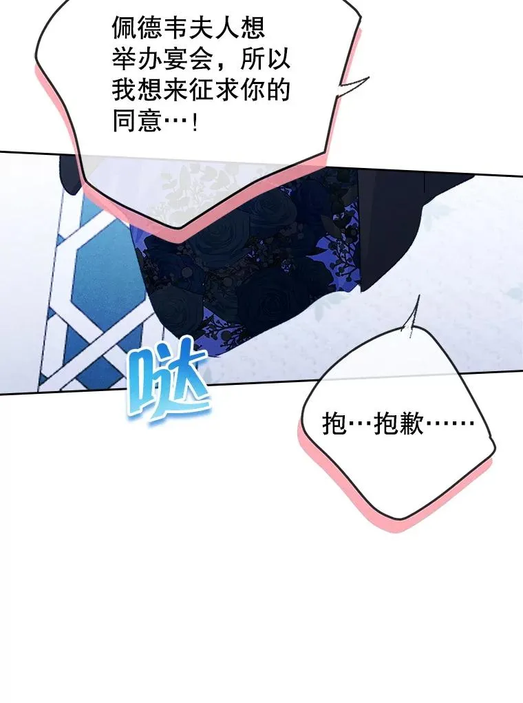 58.赤裸的他 第94页