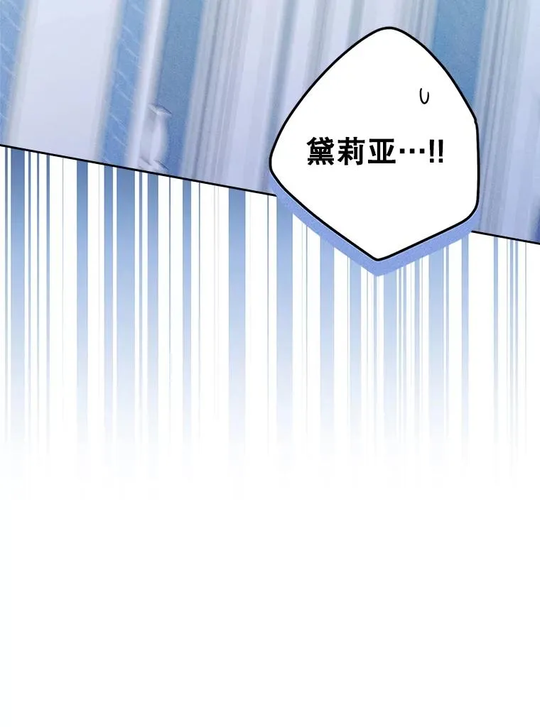 58.赤裸的他 第96页
