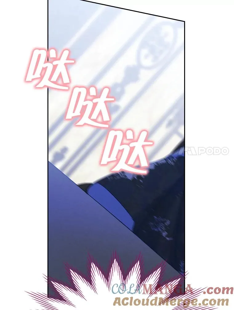 58.赤裸的他 第101页