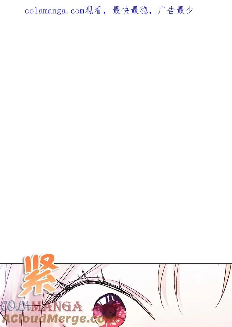 59.毒花 第1页