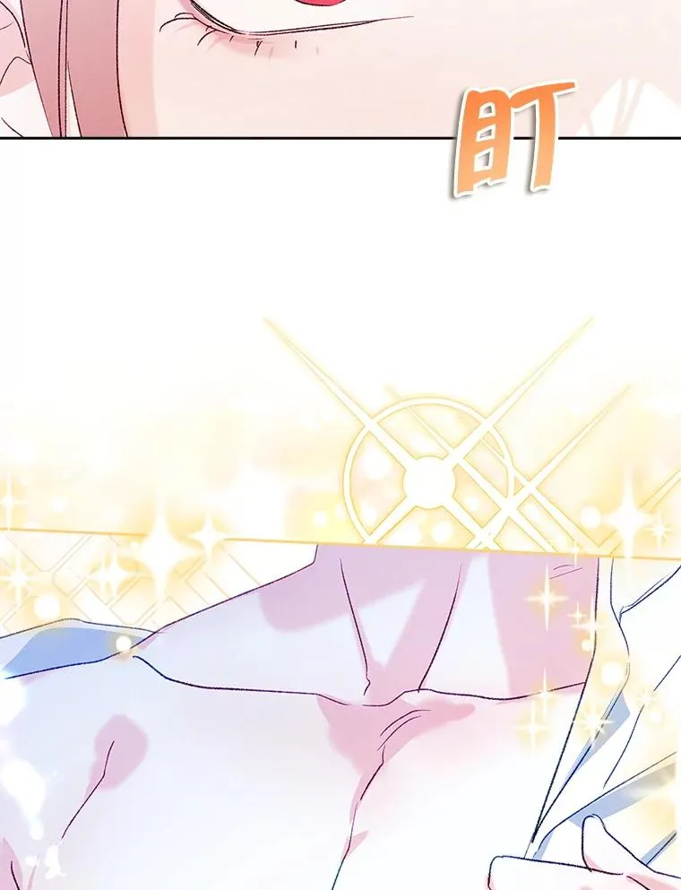 59.毒花 第2页
