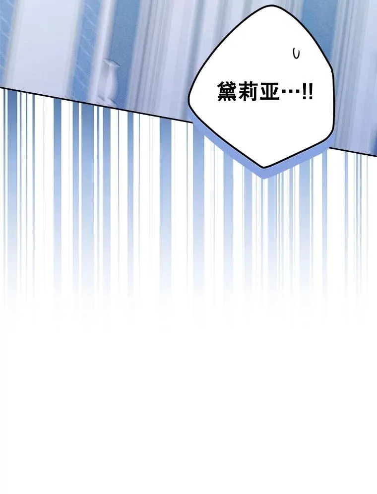 59.毒花 第11页