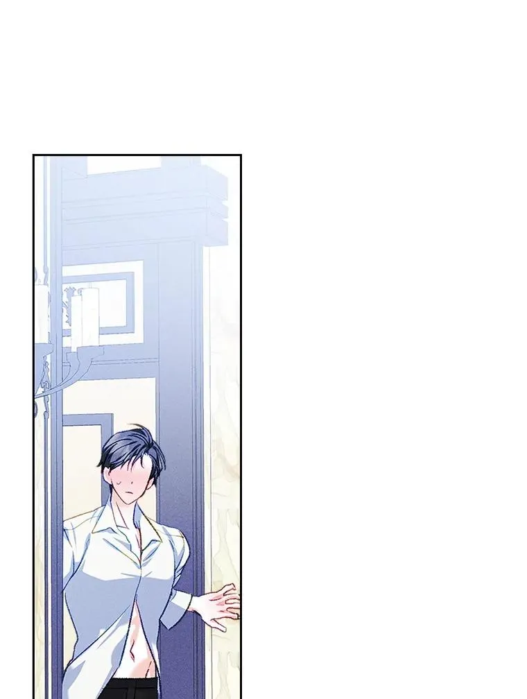 59.毒花 第12页