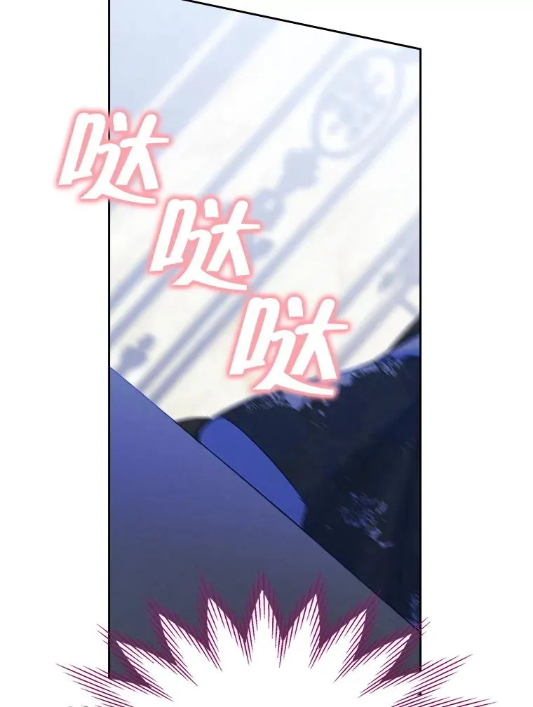 59.毒花 第16页