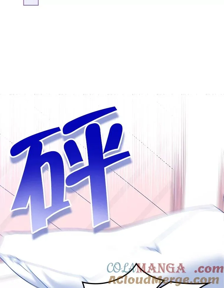 59.毒花 第21页
