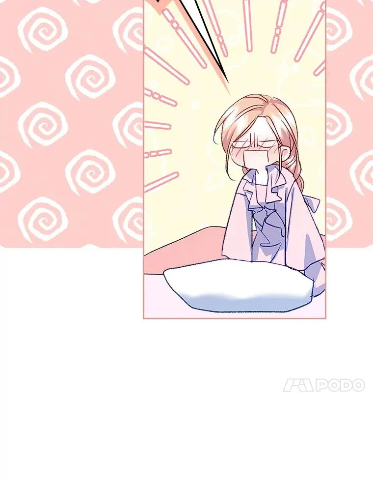 59.毒花 第23页