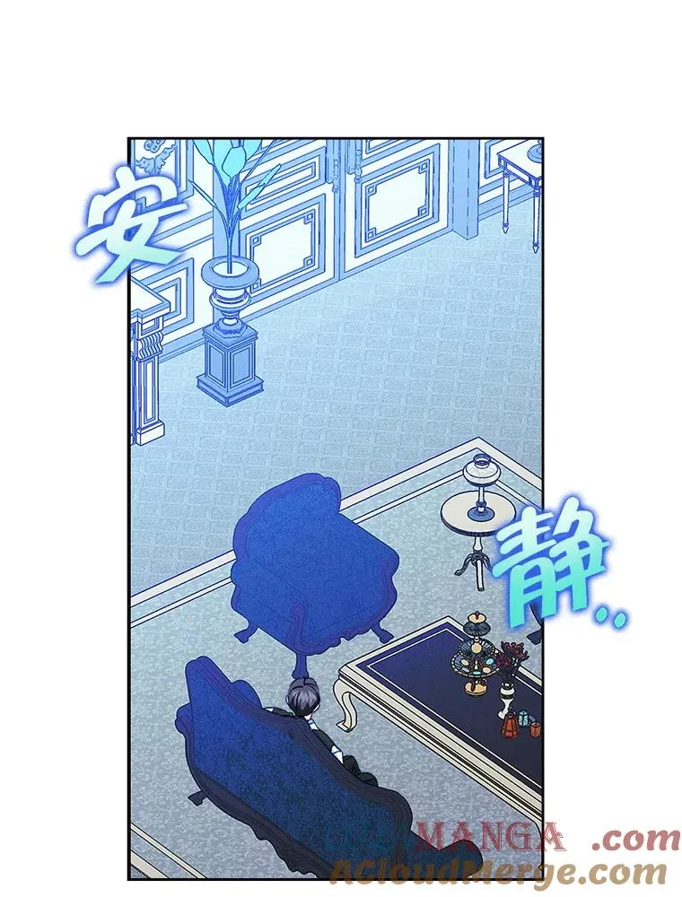 59.毒花 第49页