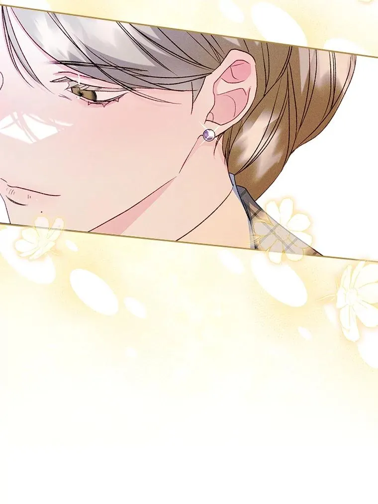 59.毒花 第66页