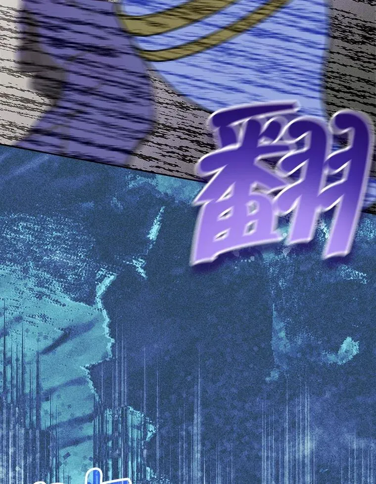 59.毒花 第83页