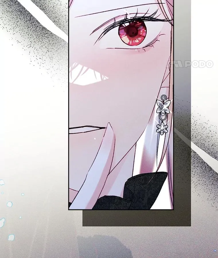 59.毒花 第110页
