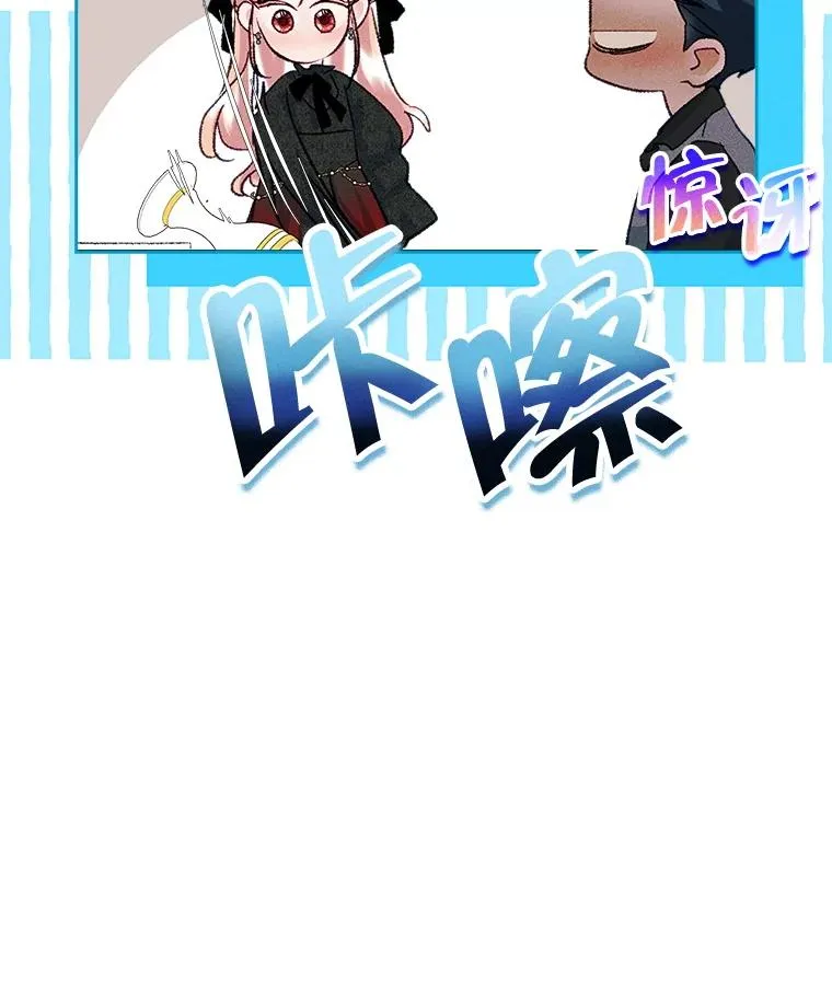 59.毒花 第114页