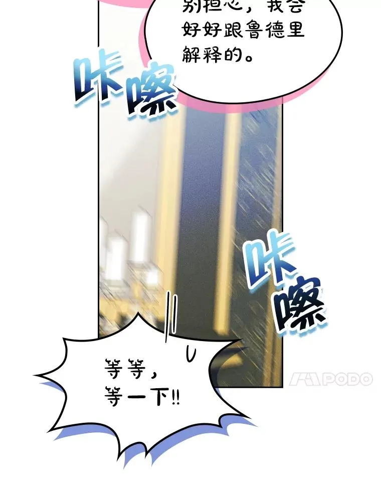59.毒花 第120页