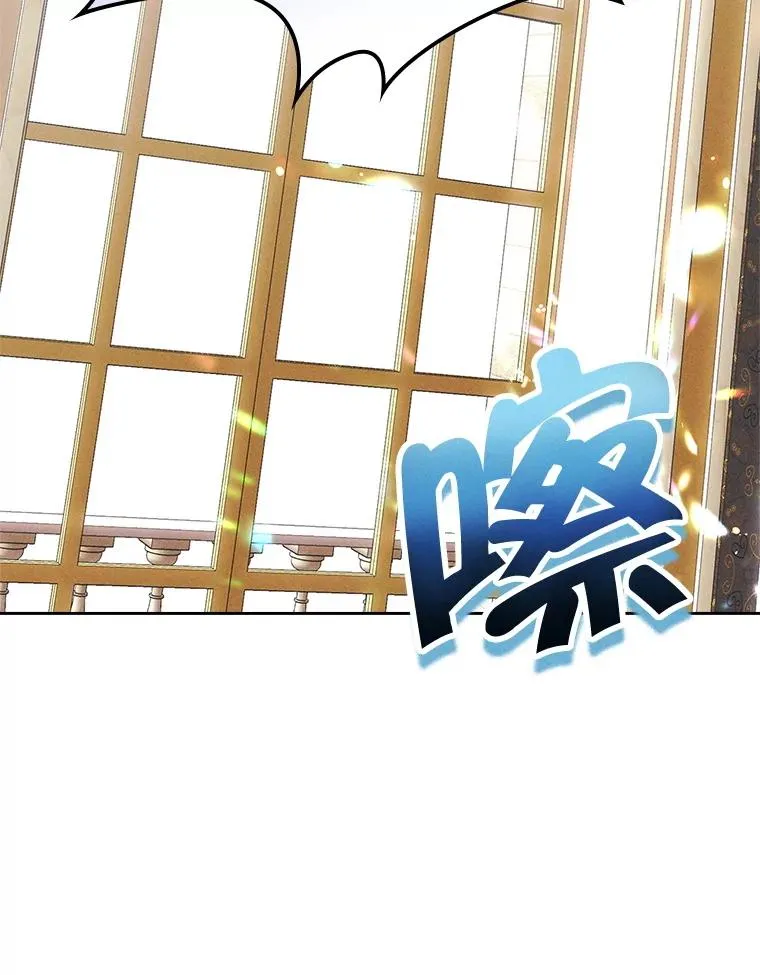 59.毒花 第122页