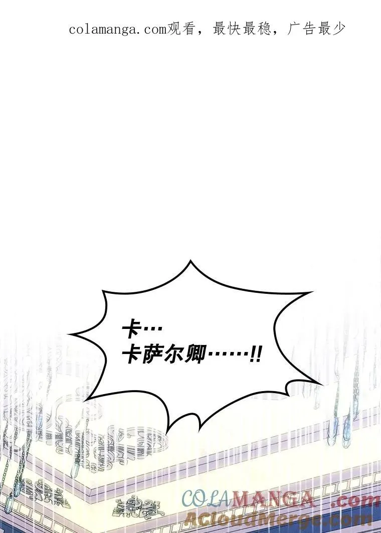 60.查找犯人 第1页