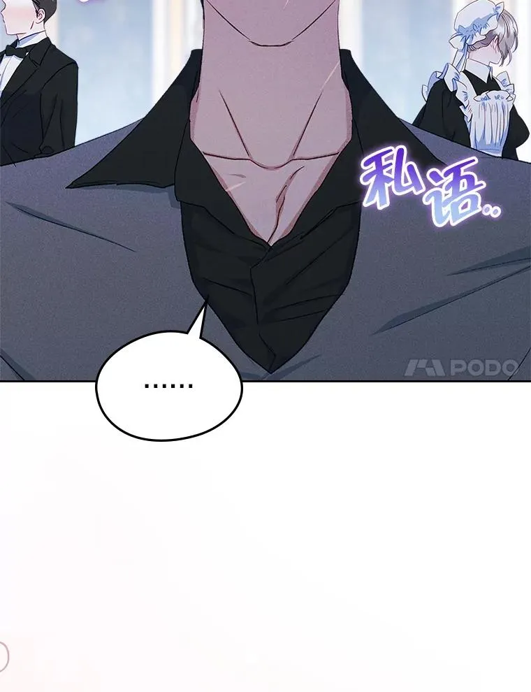60.查找犯人 第7页