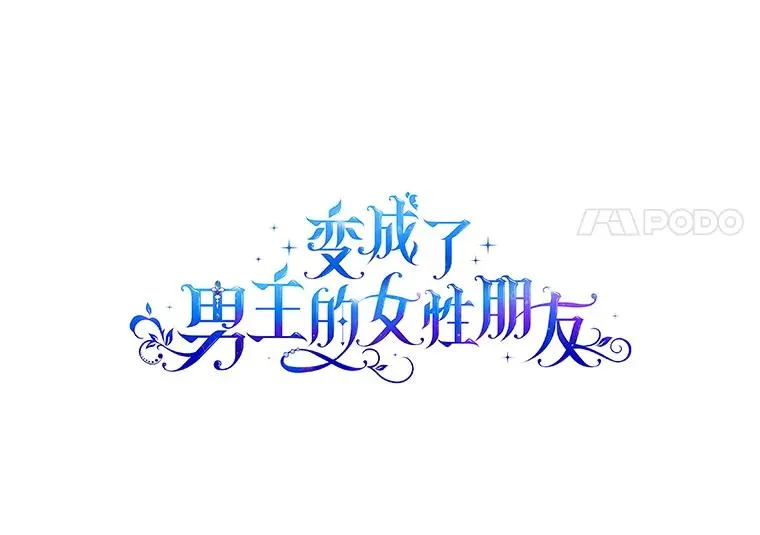 60.查找犯人 第14页