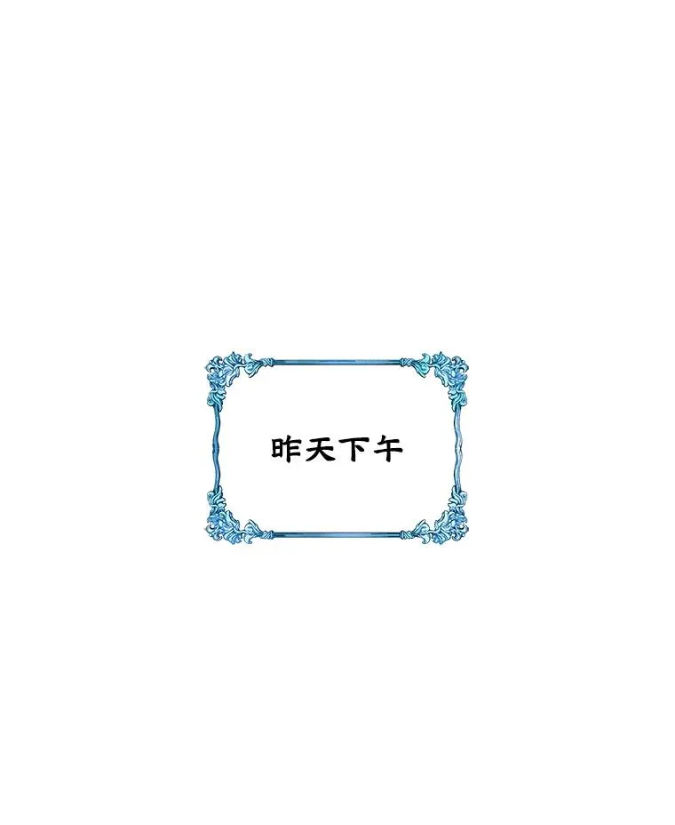 60.查找犯人 第16页