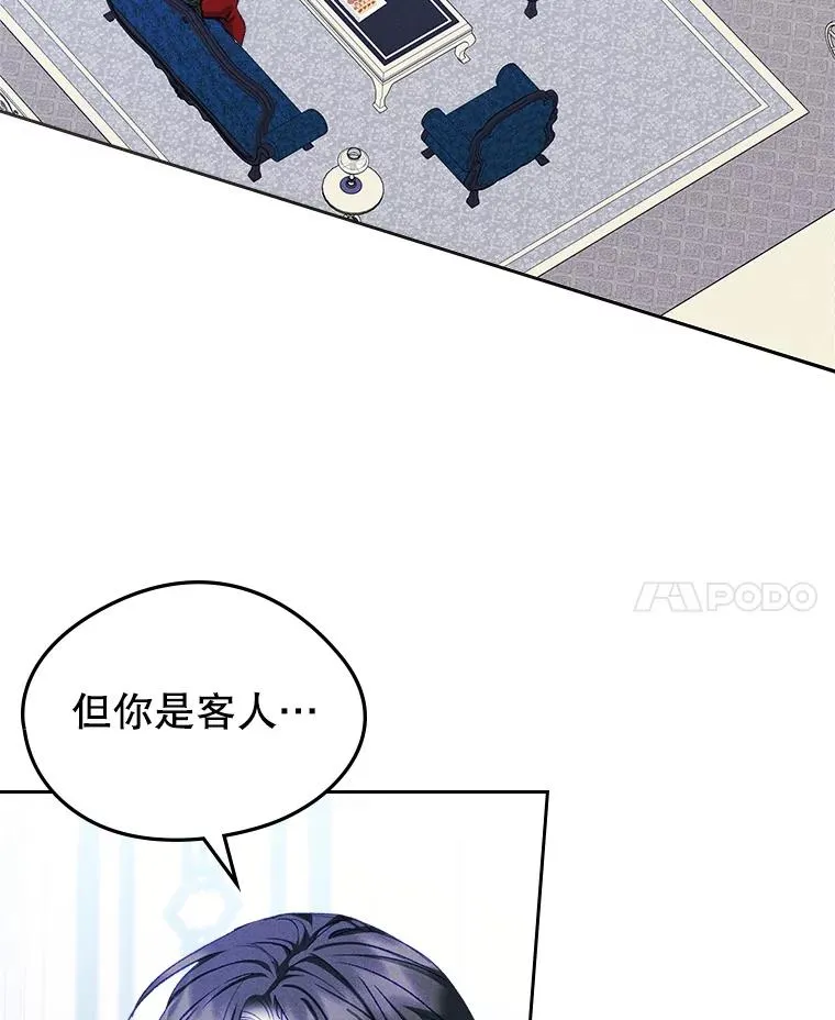 60.查找犯人 第18页