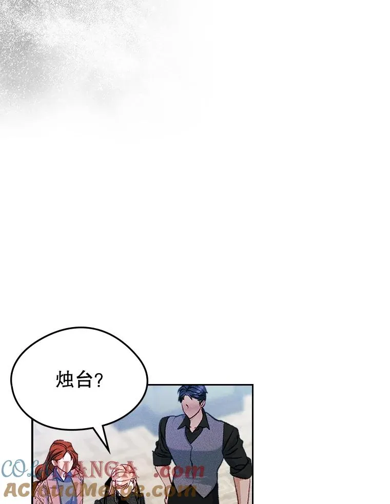 60.查找犯人 第29页