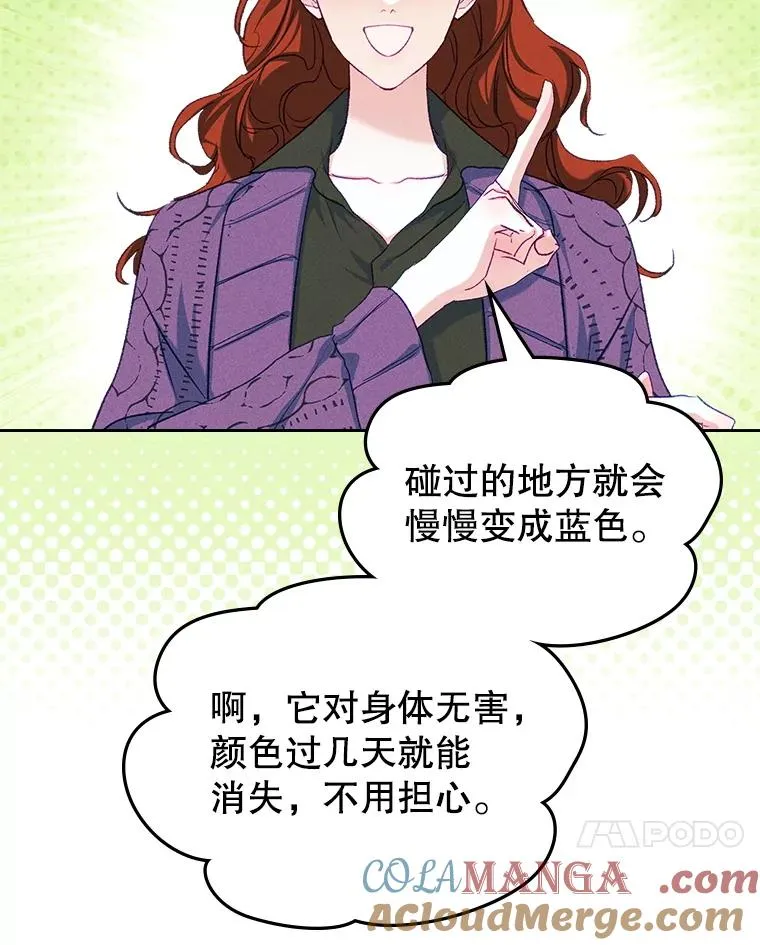 60.查找犯人 第45页