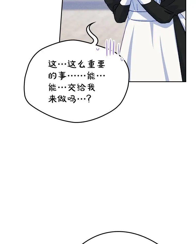 60.查找犯人 第51页