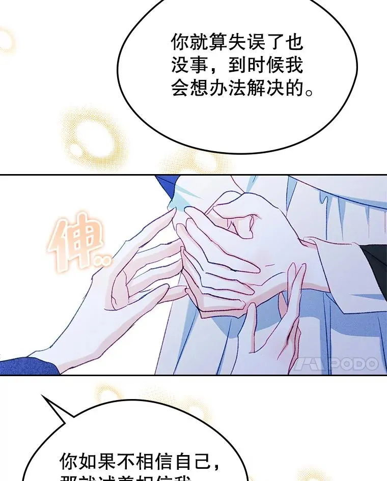 60.查找犯人 第52页