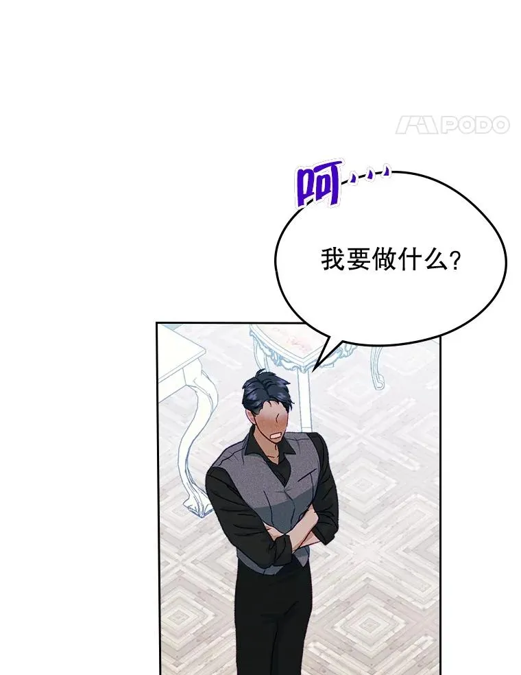 60.查找犯人 第56页