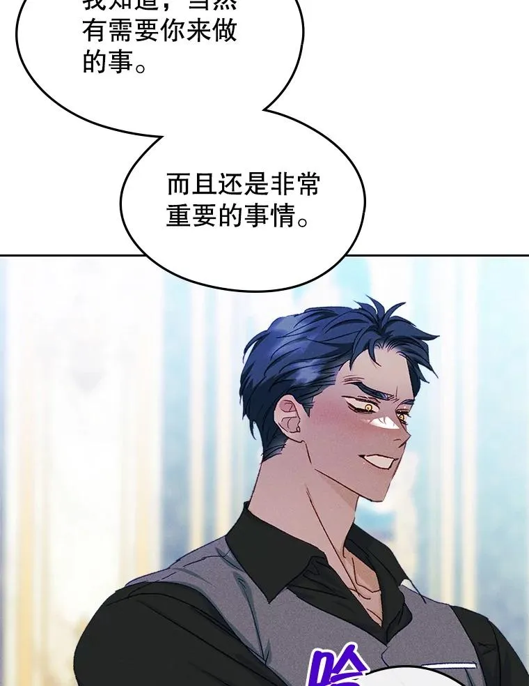 60.查找犯人 第58页