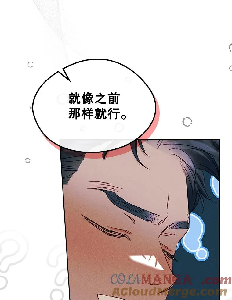 60.查找犯人 第61页