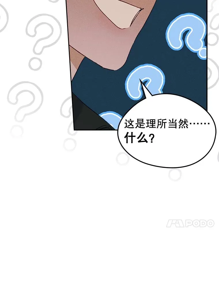 60.查找犯人 第62页