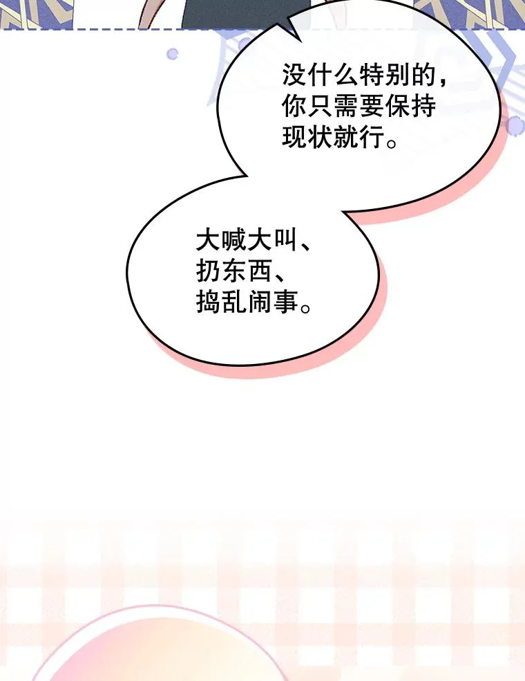 60.查找犯人 第64页